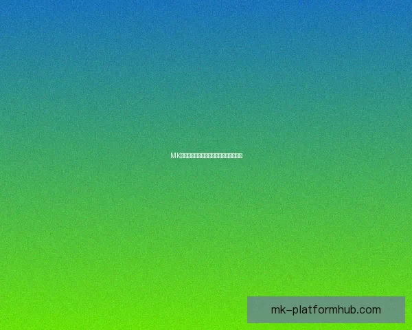 MK体育直播全新体验畅享全球赛事精彩瞬间