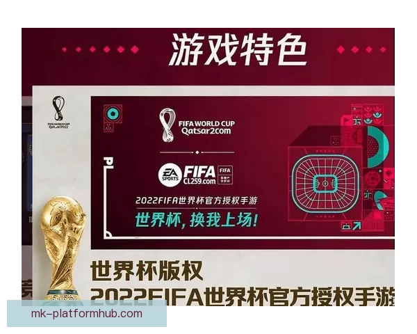 世界杯竞猜赔率变动全解析与热门赛果趋势深度分析